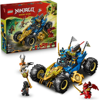 لگو 387 تکه سری Ninjago مدل Jay's Transforming Car کد 71856
